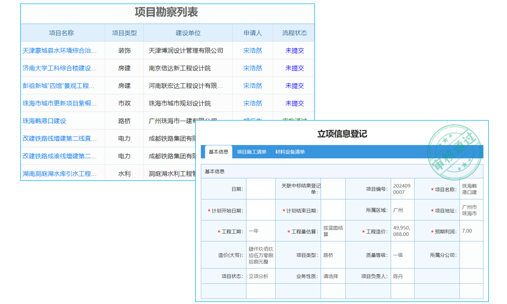資金監(jiān)控系統(tǒng)測(cè)試策略與客服聯(lián)系方式？