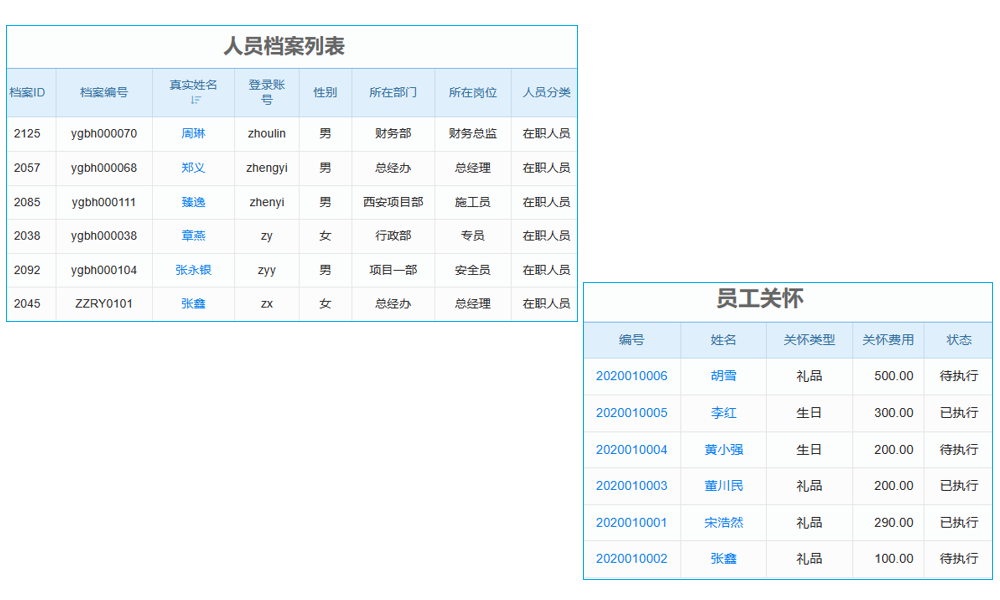 告別手動(dòng)‘淘寶’，工程招采管理軟件讓你輕松‘剁手’不心疼！