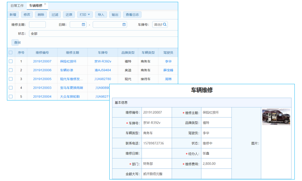 項(xiàng)目調(diào)撥出庫退貨管理軟件測(cè)試用例？售后服務(wù)？