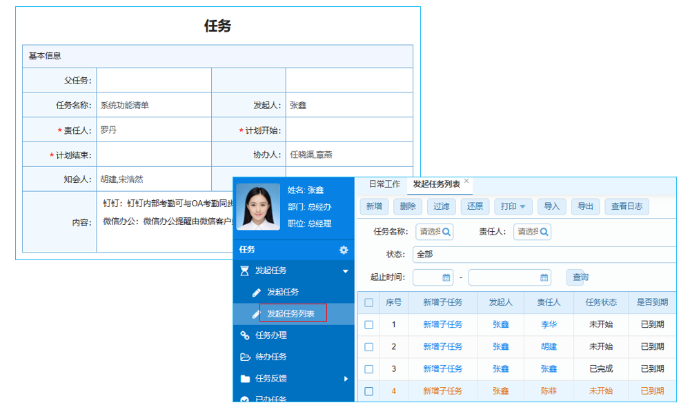 機械設備也玩“極簡風”，扁平化管理讓它們“輕裝上陣”