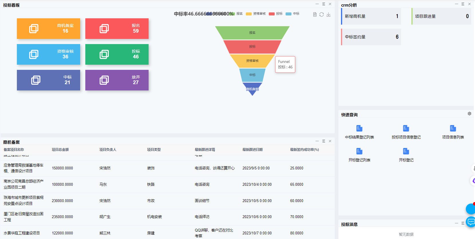 消防報(bào)備軟件模擬測試，維護(hù)流程如何保障穩(wěn)定？