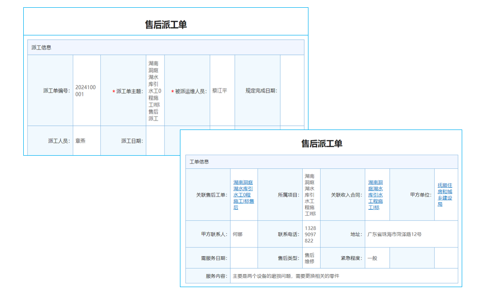 開源項目管理軟件，為何備受青睞？