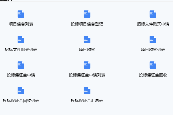 應(yīng)對工程量計(jì)量支付挑戰(zhàn)，哪款軟件更勝一籌？