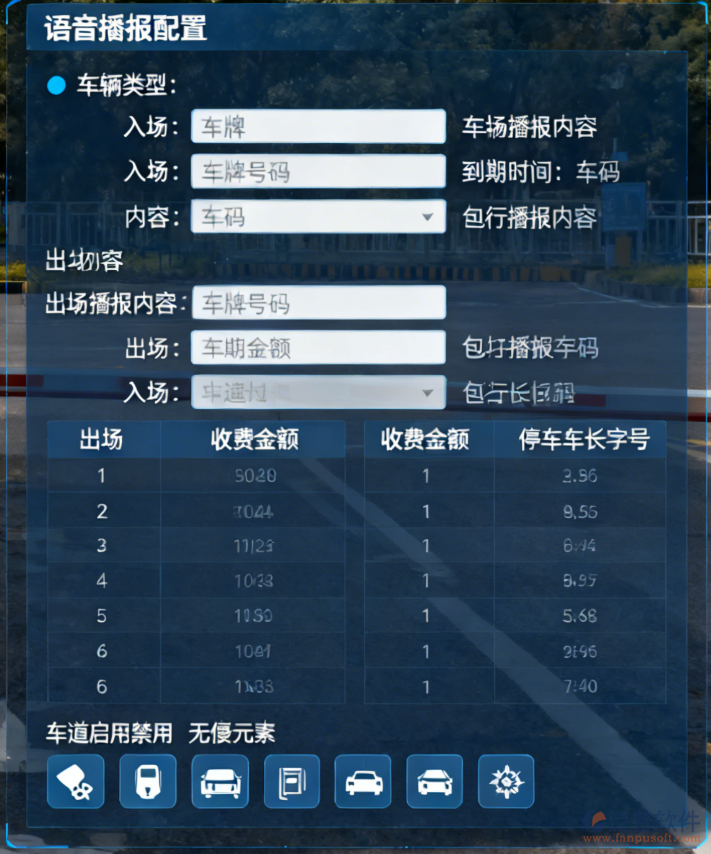 車輛.png