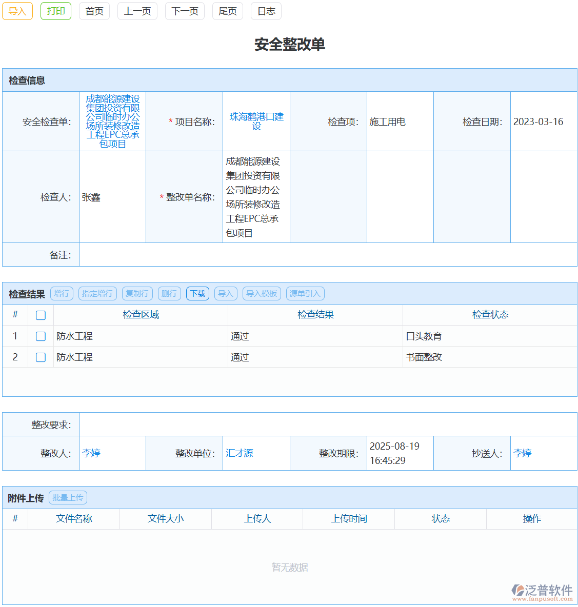 尋找利潤增長點(diǎn)的三種途徑