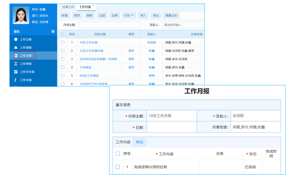 B2B電子商務(wù)營(yíng)銷(xiāo)新應(yīng)用研究