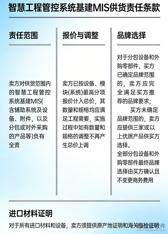 益陽(yáng)電廠軟件升級(jí)：打造智慧管控新體驗(yàn)