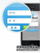 泛普OA軟件移動(dòng)辦公OA系統(tǒng)為手機(jī)、平板電腦等移動(dòng)終端用戶精心打造的移動(dòng)辦公產(chǎn)品