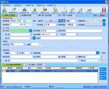 酒店管理OA系統(tǒng)