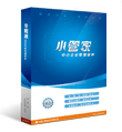 小管家進(jìn)銷存 5000標(biāo)準(zhǔn)版