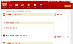 管家婆單機(jī)破解版主要功能