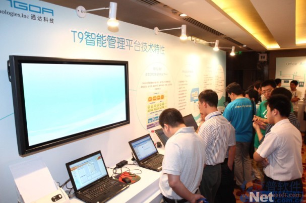 用戶現(xiàn)場體驗通達新品