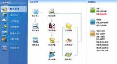 金蝶下載簡(jiǎn)單易用的免費(fèi)試用財(cái)務(wù)財(cái)務(wù)軟件