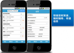 金和協(xié)同管理平臺(tái)滿足企業(yè)個(gè)性化的管理