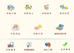 用友財(cái)務(wù)軟件網(wǎng)絡(luò)版的優(yōu)勢