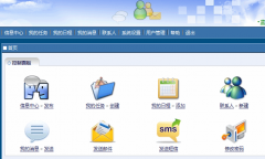 工作任務(wù)管理系統(tǒng)以團(tuán)隊(duì)工作任務(wù)管理和即時(shí)溝通協(xié)作為核心