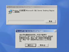 金蝶kis行政事業(yè)版關(guān)于數(shù)據(jù)庫安裝
