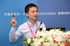 金蝶EAS應用需要一個云的承載