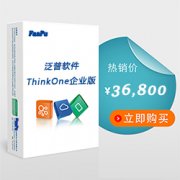 OA辦公軟件都有哪些比較好用呢？