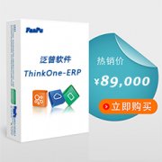 OA辦公系統(tǒng)哪個(gè)比較好？