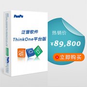 企業(yè)OA辦公自動化軟件哪個(gè)好些