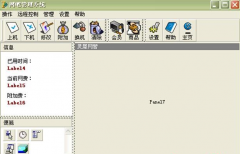 網吧管理系統(tǒng)4.30介紹