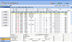 房產(chǎn)中介管理系統(tǒng)模塊結(jié)構(gòu)總體設(shè)計