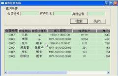 商場管理系統(tǒng)說明信息