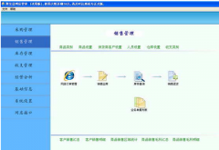 聚寶盆網(wǎng)店管理軟件是一款面向C2C、B2C、B2B網(wǎng)店商家