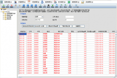 飯卡管理系統(tǒng)特點(diǎn)與產(chǎn)品應(yīng)用