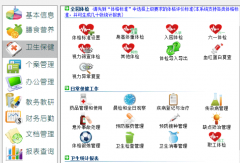 幼兒園管理系統(tǒng)的主要功能有哪些？
