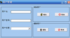 泛普軟件-宿舍管理軟件特性