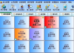 酒店管理系統(tǒng)基于計算機(jī)網(wǎng)絡(luò)技術(shù)