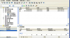 醫(yī)院門診收費(fèi)管理系統(tǒng)特色