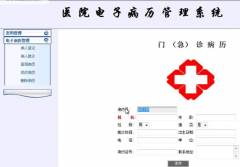 病案管理系統(tǒng)的意義是什么？