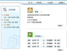 醫(yī)院病案管理系統(tǒng)功能設(shè)計(jì)