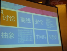 微軟crm使得企業(yè)信息化又有了新的生命