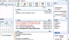 協(xié)同管理軟件應(yīng)用價值