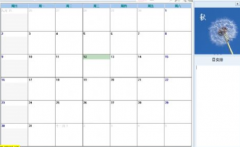 工作計(jì)劃管理企業(yè)辦公的重要內(nèi)容