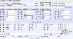 業(yè)務(wù)流程管理系統(tǒng)功能實(shí)現(xiàn)流程