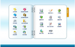 如何選擇資料管理軟件？