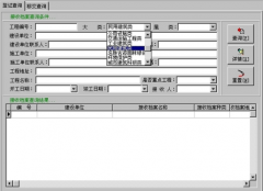 客戶資料管理系統(tǒng)功能介紹