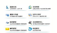 積分卡管理系統(tǒng)（免費(fèi)版）