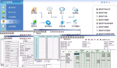 出納管理軟件的功能和業(yè)務(wù)模塊如何選擇？