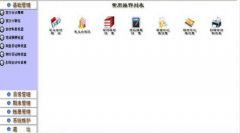 出納用的財務(wù)軟件功能特點(diǎn)