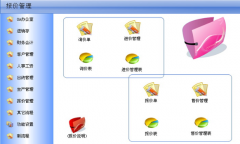 報(bào)價(jià)管理系統(tǒng)主要特點(diǎn)有哪些？