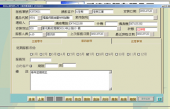 客戶資源管理系統(tǒng)解決客戶管理問(wèn)題