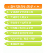 汽車客戶管理系統(tǒng)功能介紹