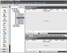 行健動(dòng)力客戶關(guān)系管理系統(tǒng)優(yōu)勢(shì)