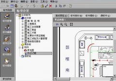 夢(mèng)龍項(xiàng)目管理系統(tǒng)1.0時(shí)代
